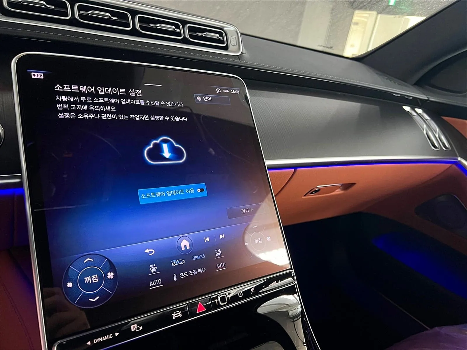 S450 장기렌트 출고 사진